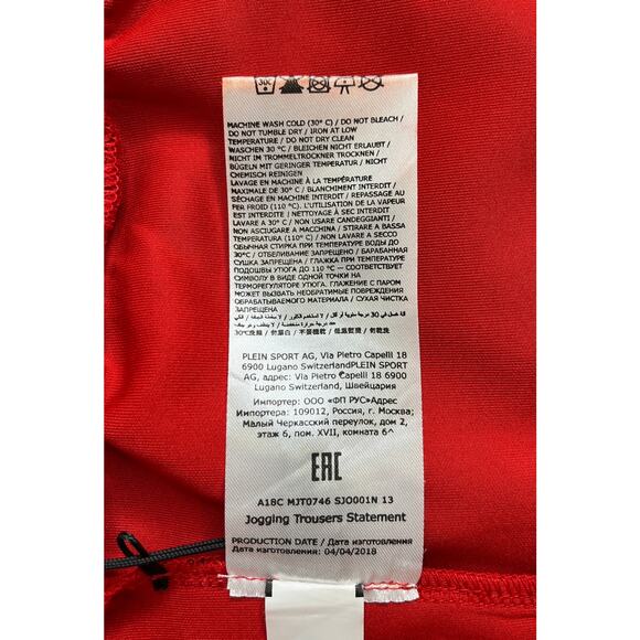 1-93 PLEIN SPORT Men's Jogging Trousers Red Small - Picture 10 of 13